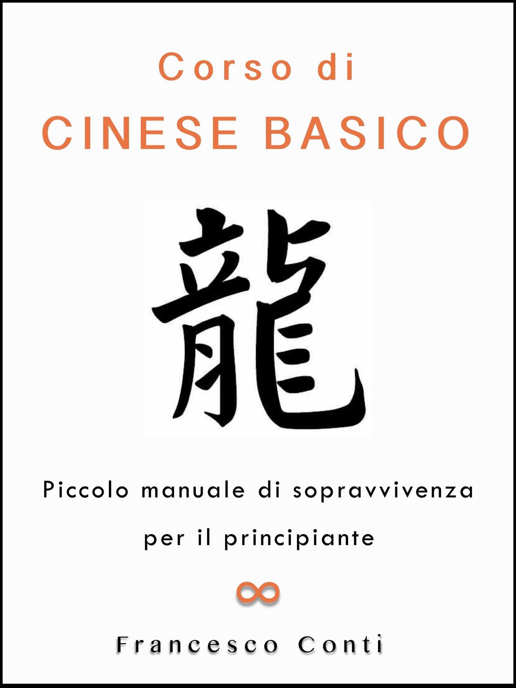 Corso di cinese basico